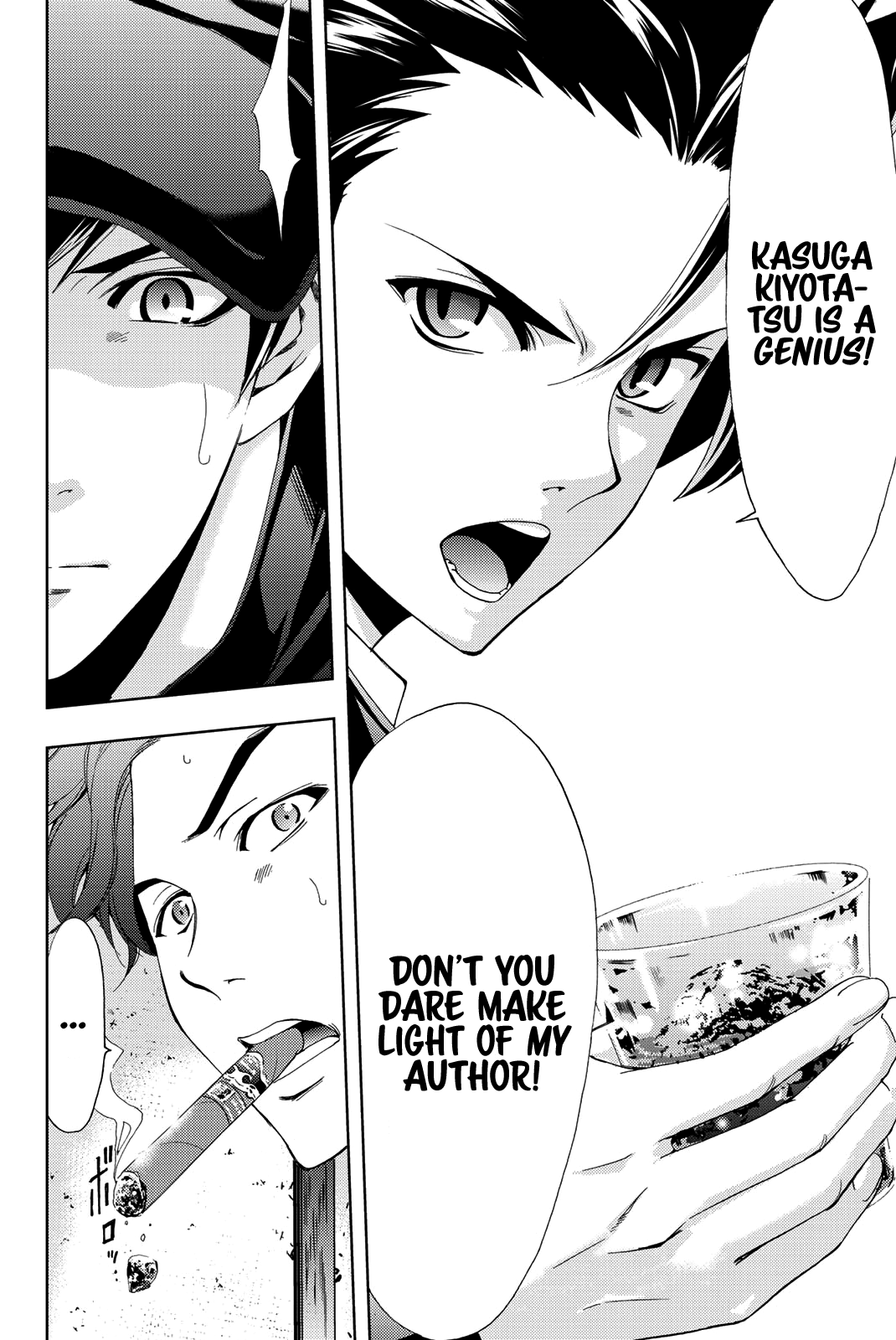 Hitman (Kouji Seo) Chapter 71 17